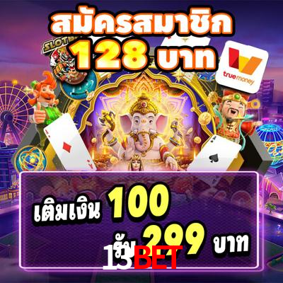 Aviator Game 13bet